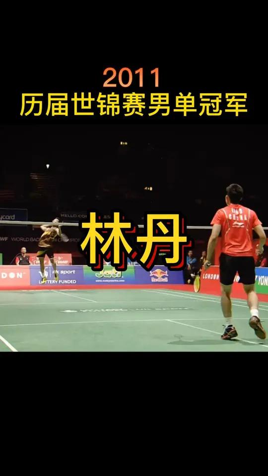 开云体育平台APP-马来西亚羽毛球队爆冷英格兰羽毛球队，林丹统治全场的简单介绍