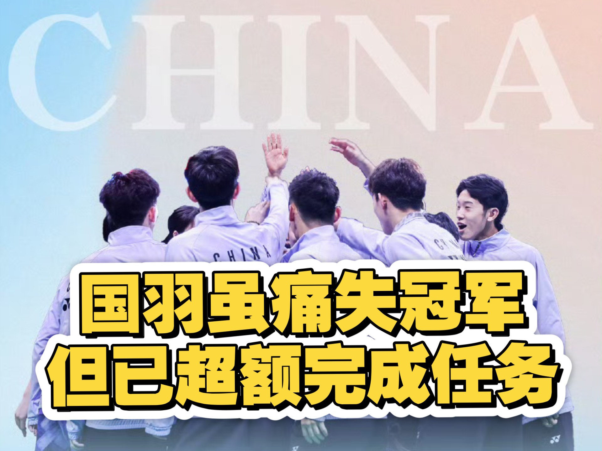 中国羽毛球队险胜韩国羽毛球队,安赛龙关键制胜的简单介绍 中国羽毛球队险胜韩国羽毛球队,安赛龙关键制胜的简单介绍