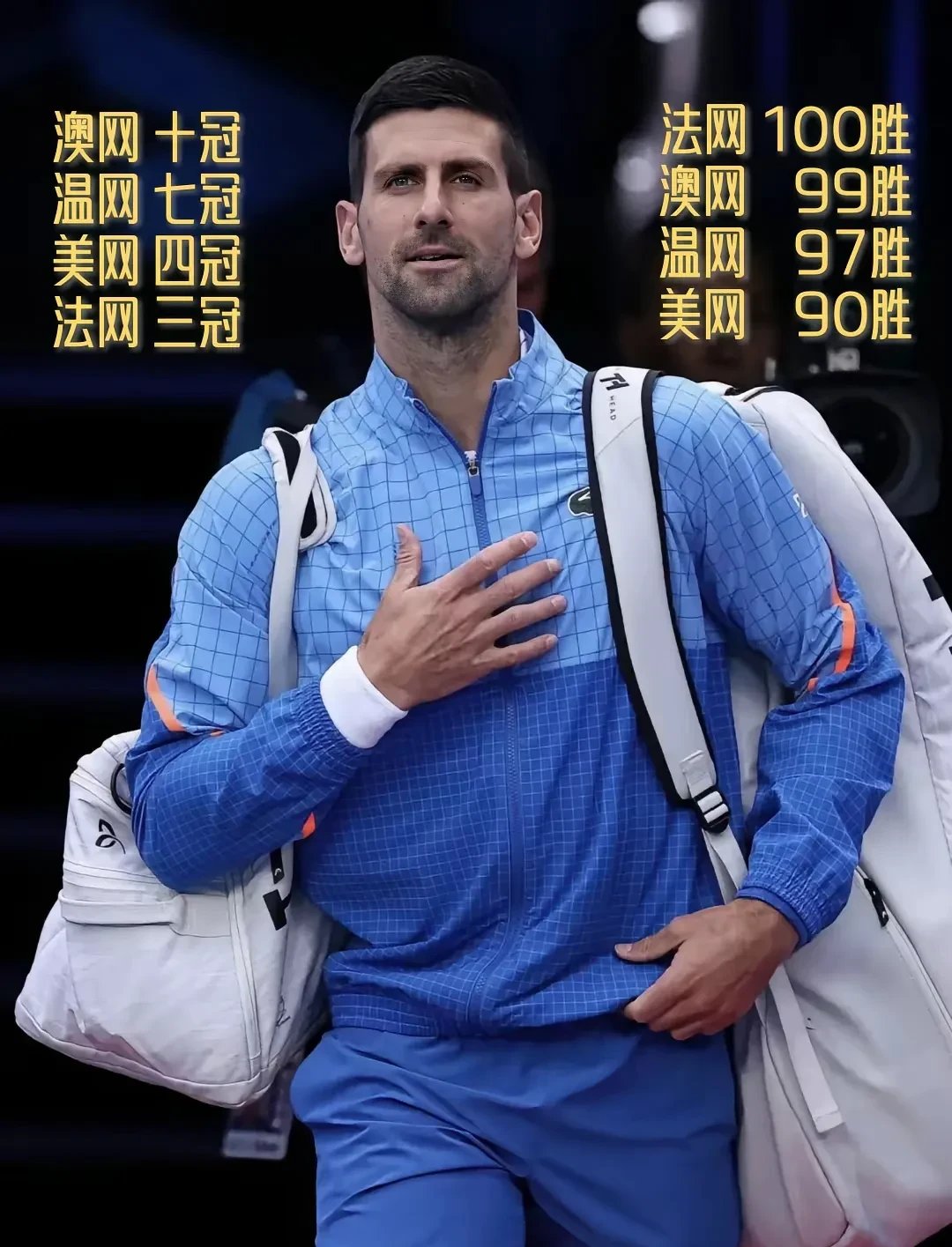 美国网球队强势澳大利亚网球队，德约科维奇爆发神勇的简单介绍