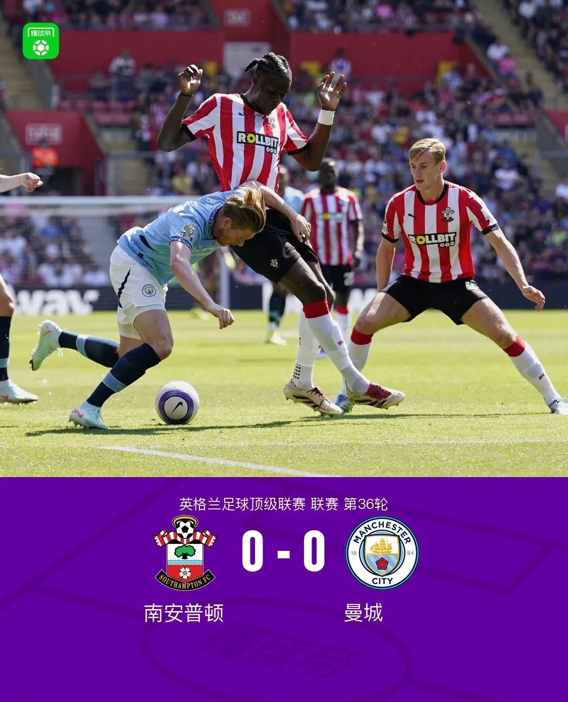 包含曼联胜切尔西，欧冠四强排除万难闯关重重的词条