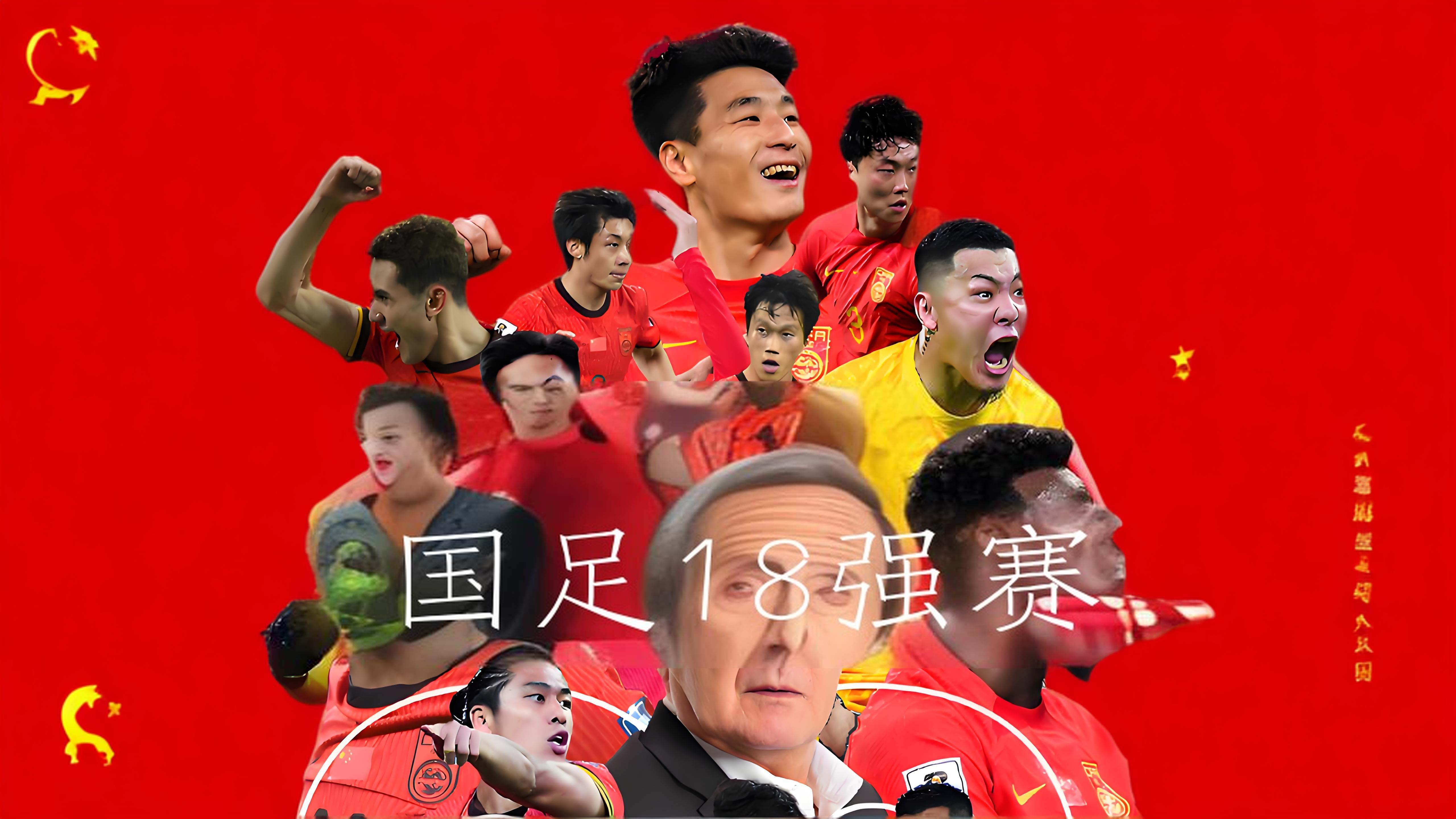 一场足球盛宴掀起浪潮，球员表现抢眼的简单介绍