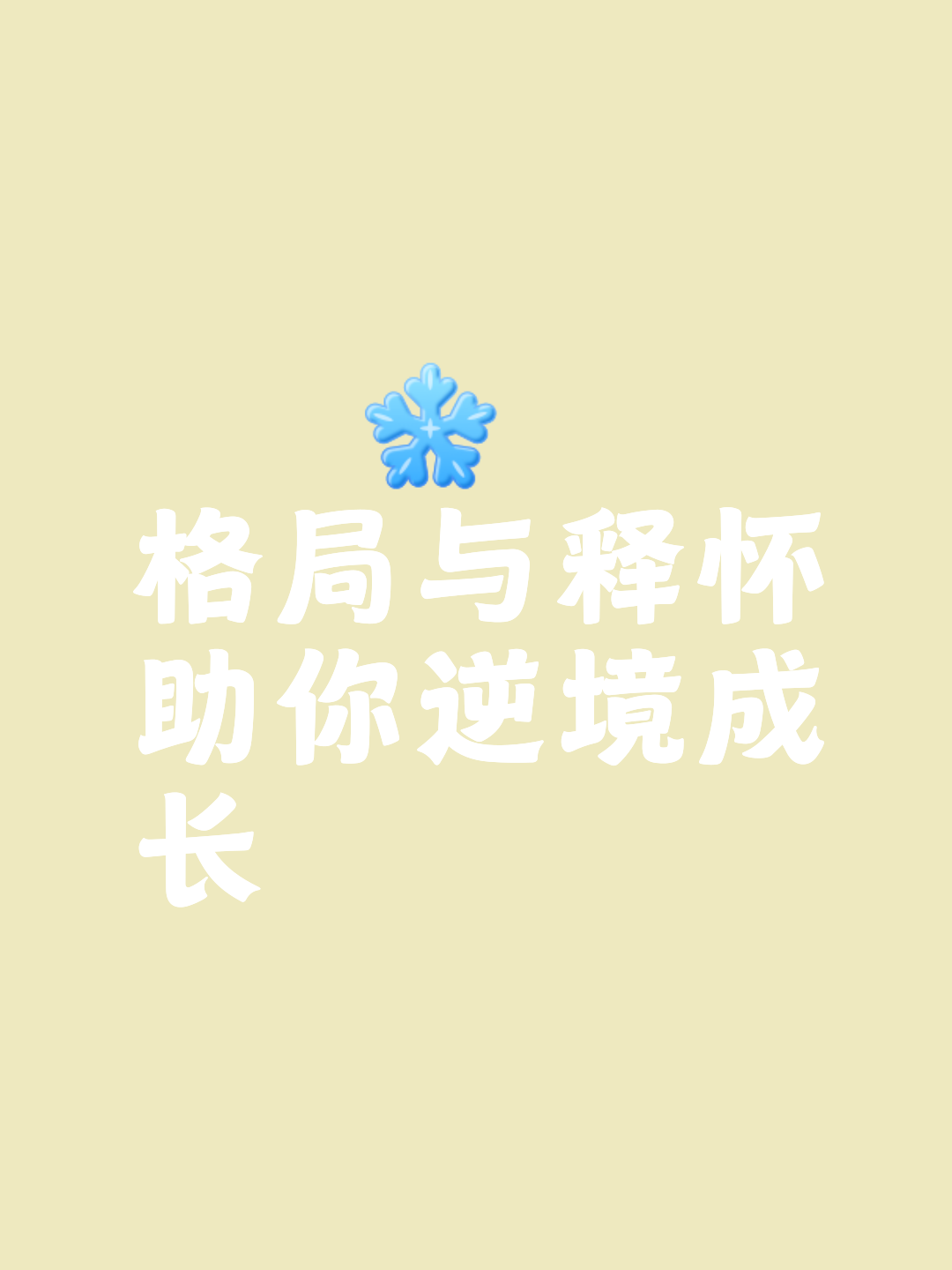 关于强强对话，悬念重重胜负难料的信息