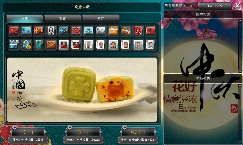 豪门争霸，实力对比将揭开悬念！的简单介绍