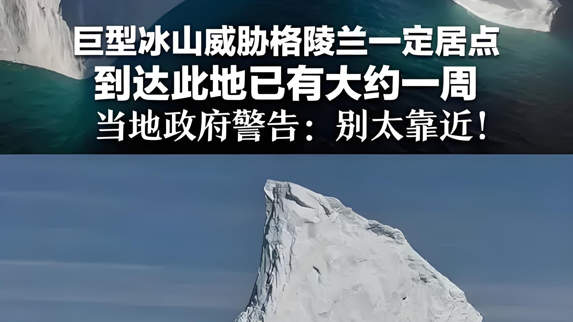 阿森纳遭遇主场失利，争四形势雪上加霜