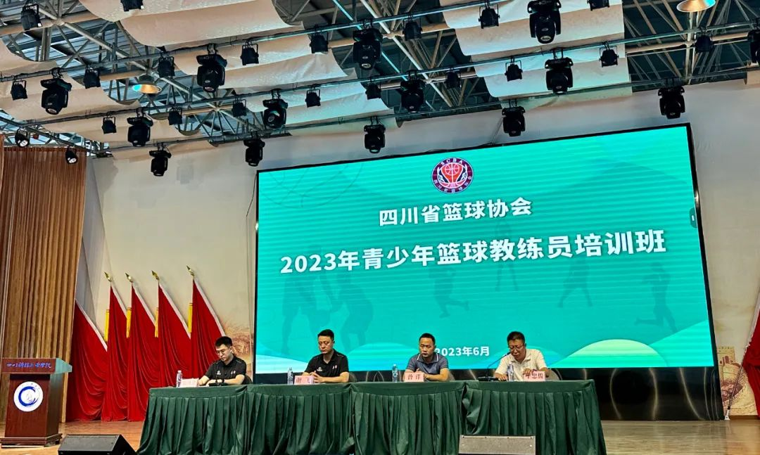 瑞士篮球协会启动全国青少年篮球培训计划的简单介绍