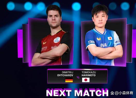 中国乒乓球队翻盘日本乒乓球队，奥恰洛夫爆发神勇的简单介绍