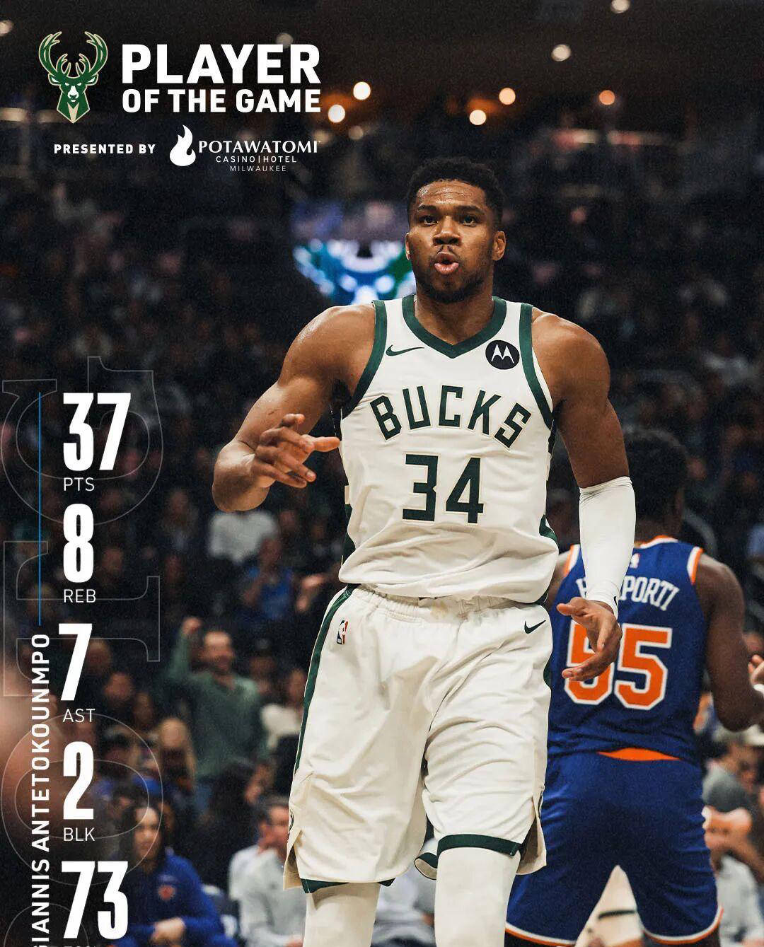 包含吉林队完胜太阳，字母哥点燃赛场的词条