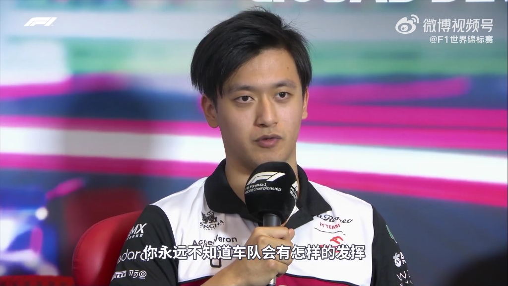 包含阿斯顿马丁力克威廉姆斯，周冠宇带队取胜的词条