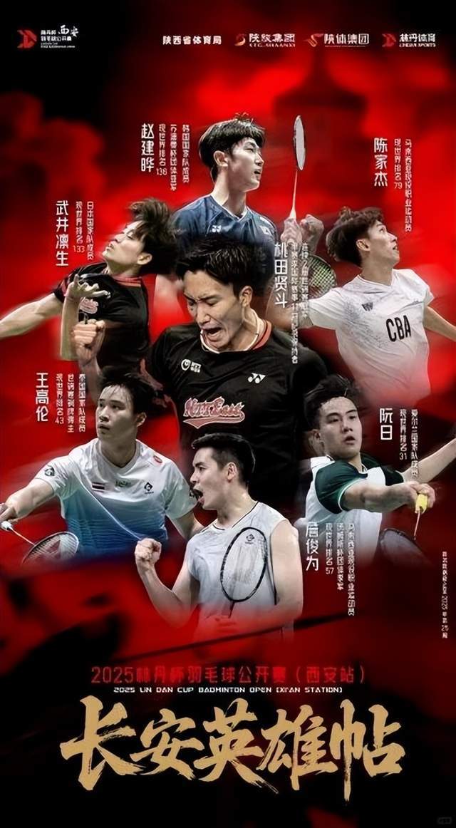 日本队逆转法国队，桃田贤斗关键制胜的简单介绍