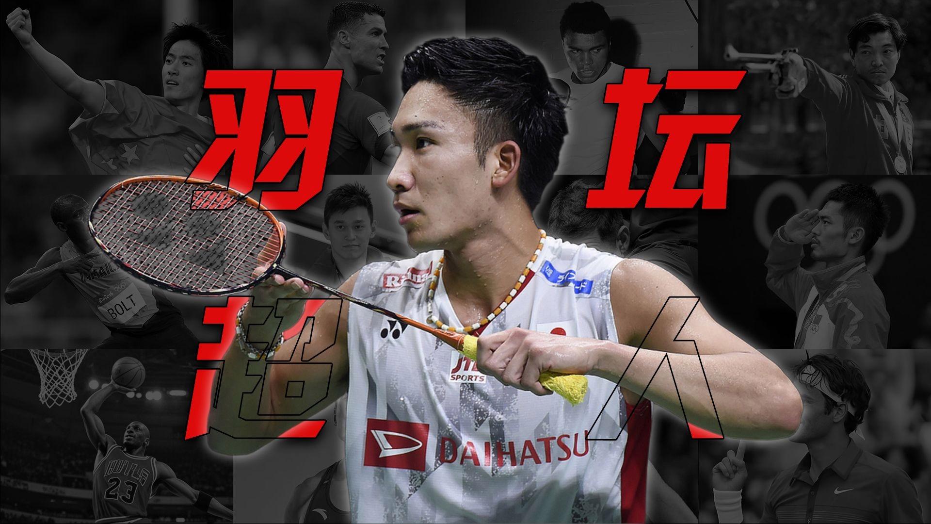 关于泰国队碾压印尼队，桃田贤斗惊艳四座的信息